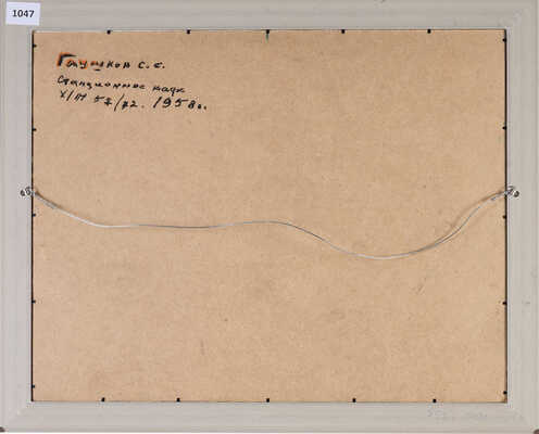 Глушков Сергей Сергеевич. Станционное кафе 